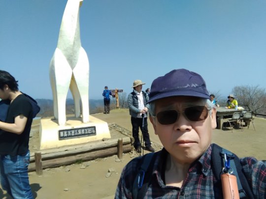 陣馬山